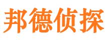 银川侦探社